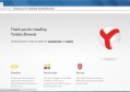 外贸企业yandex俄语推广需要注意网站哪些？
