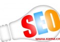 SEO为什么一直只有长尾词？如何进行seo搜索引擎？