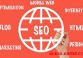 安康seo网站排名价格是多少钱？企业为什么要做seo搜索引擎优化？
