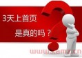 百度seo怎么优化排名？如何进行seo优化百度排名？