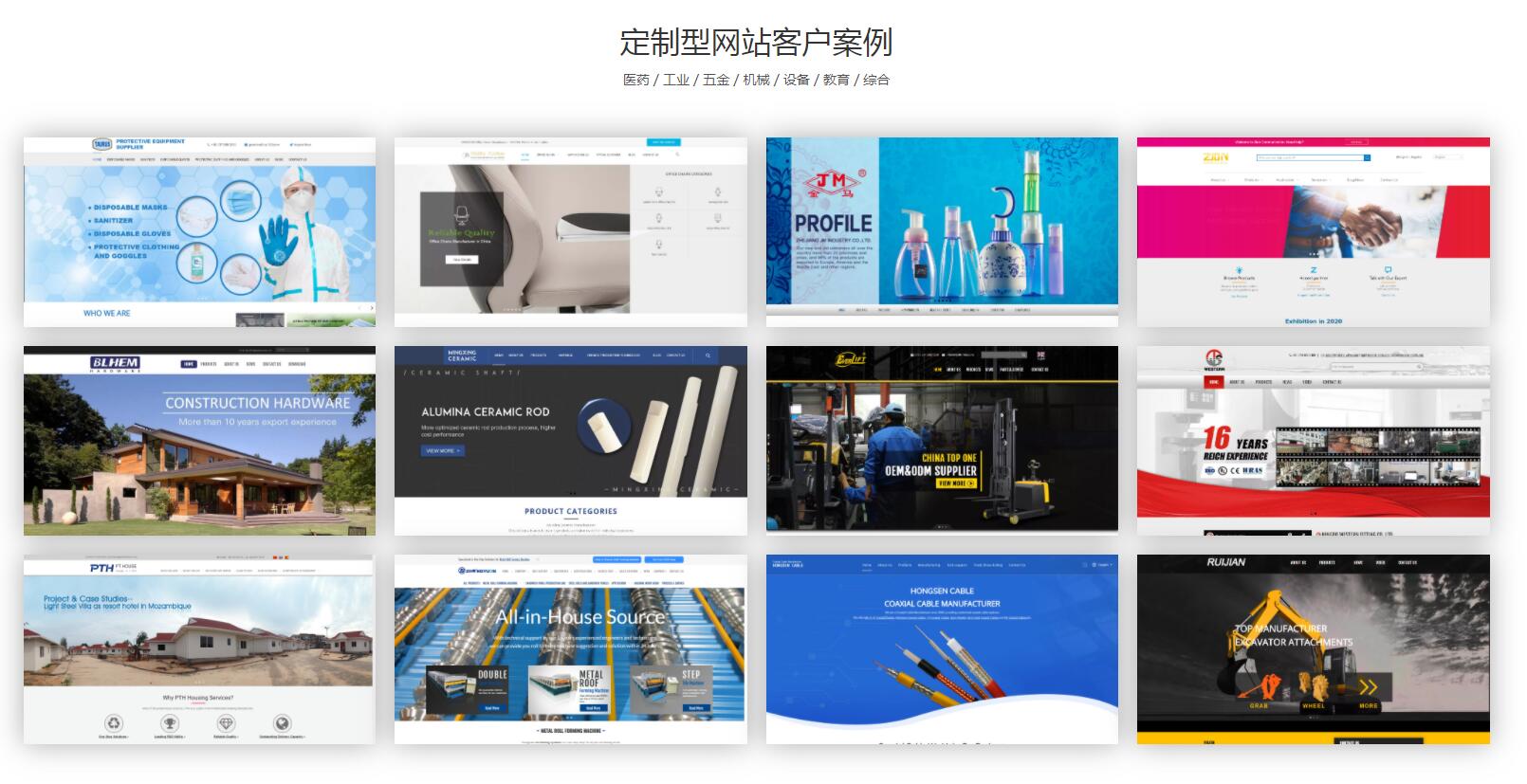 汉语网站设计