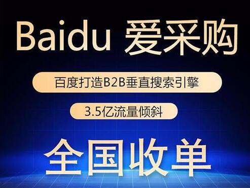 燃气发电机组百度爱采购开户