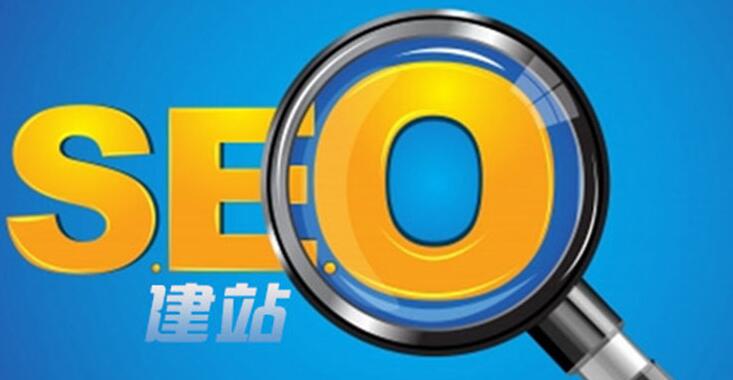 网站关键词seo